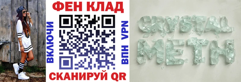 купить наркоту  Калтан  АМФ 98% 