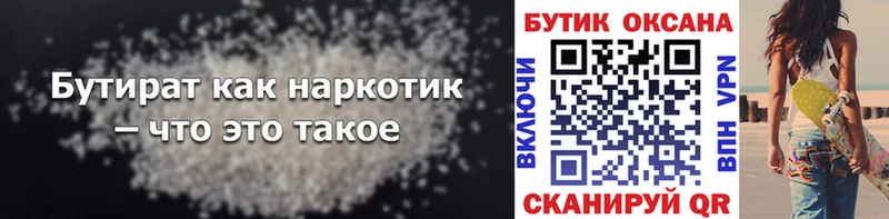 MEGA ONION  Калтан  сайты даркнета клад  БУТИРАТ буратино 