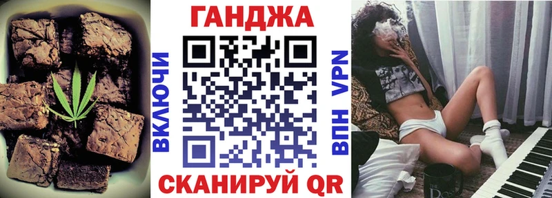 Canna-Cookies конопля  Калтан 