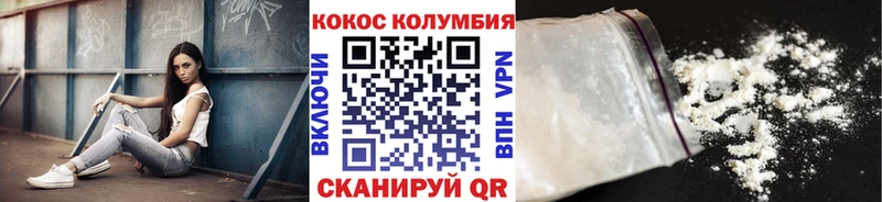 мега ССЫЛКА  Калтан  КОКАИН 98% 