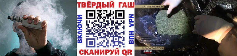 ГАШ Изолятор  где продают   Калтан 