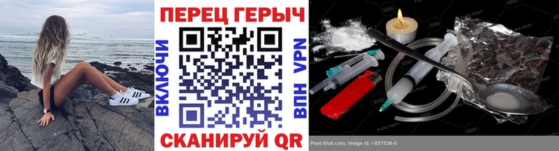 Героин герыч  Калтан 
