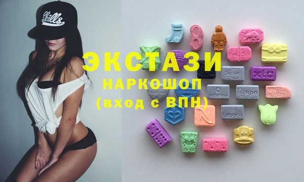 гидропоника Армянск