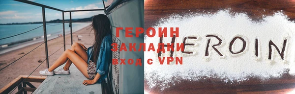 гидропоника Армянск