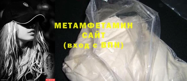 гидропоника Армянск