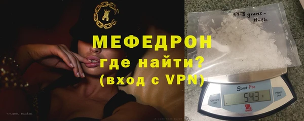 скорость mdpv Снежногорск