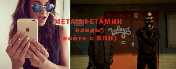 прущая мука Арсеньев