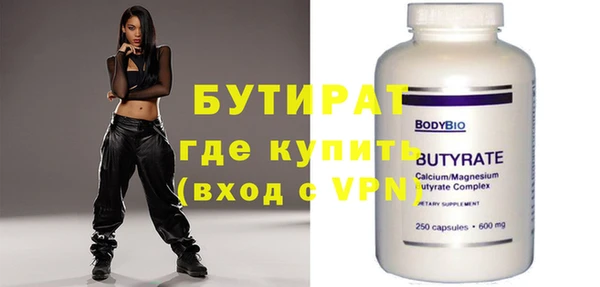 гидропоника Армянск
