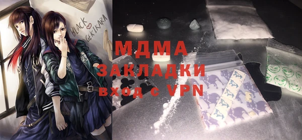прущая мука Арсеньев