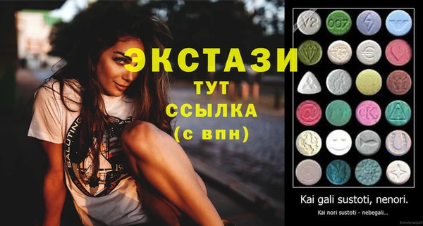 гидропоника Слюдянка