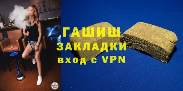 прущие грибы Аркадак