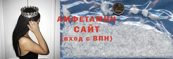прущая мука Арсеньев