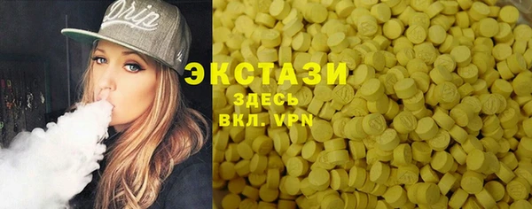 прущие грибы Аркадак