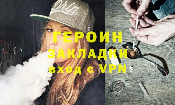 прущие грибы Аркадак