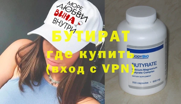 прущие грибы Аркадак