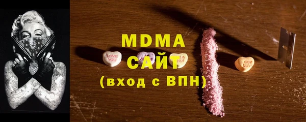 прущая мука Арсеньев