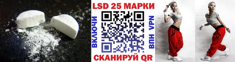 закладка  Калтан  ЛСД экстази ecstasy 