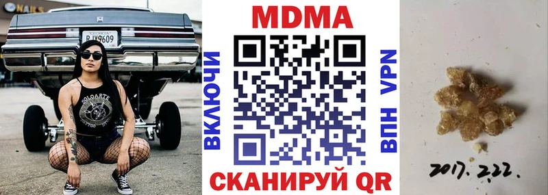 купить закладку  Калтан  МДМА кристаллы 