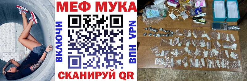 Мефедрон мяу мяу  что такое   Калтан 