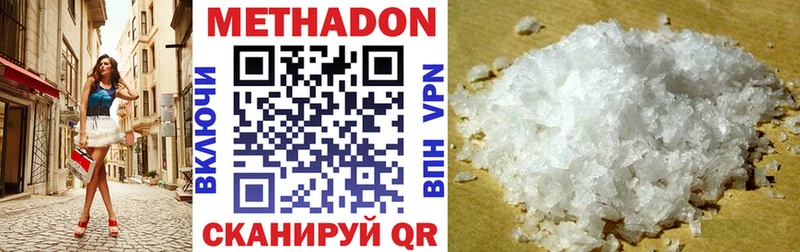МЕТАДОН methadone  сколько стоит  это телеграм  Калтан 