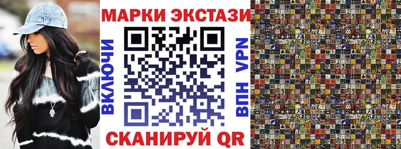 Наркотические марки 1,5мг  купить наркотики цена  Калтан 