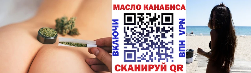 наркошоп  Калтан  ТГК вейп с тгк 